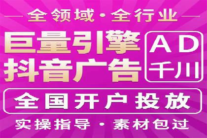 百度竞价排名案例：打造爆款广告的秘诀